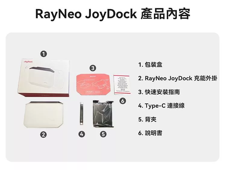 RayNeo Air 2 - 詳情8