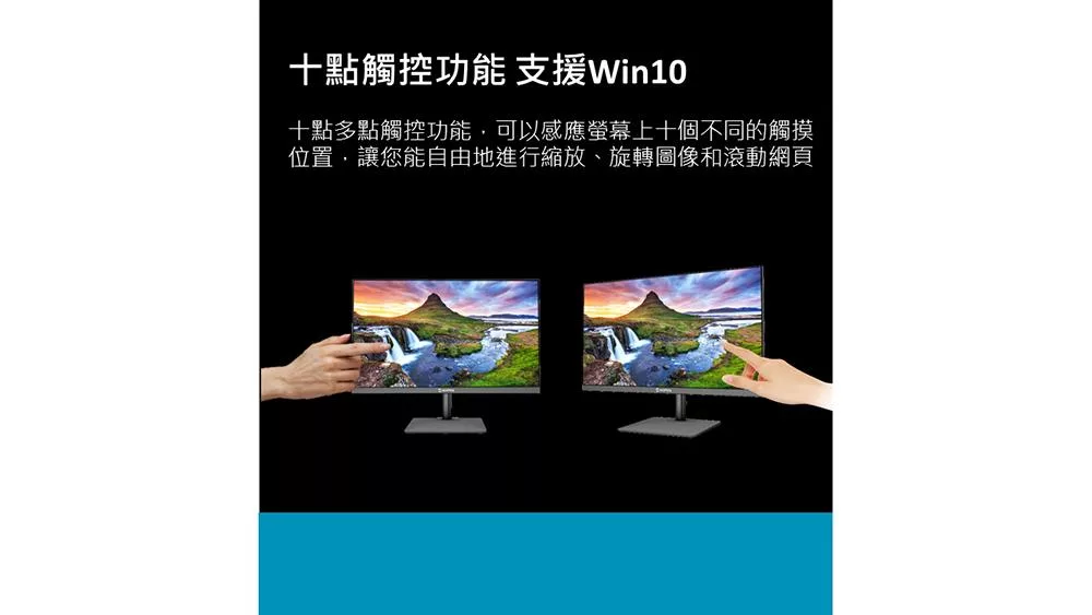 AOPEN 24VT0Y - 詳情6