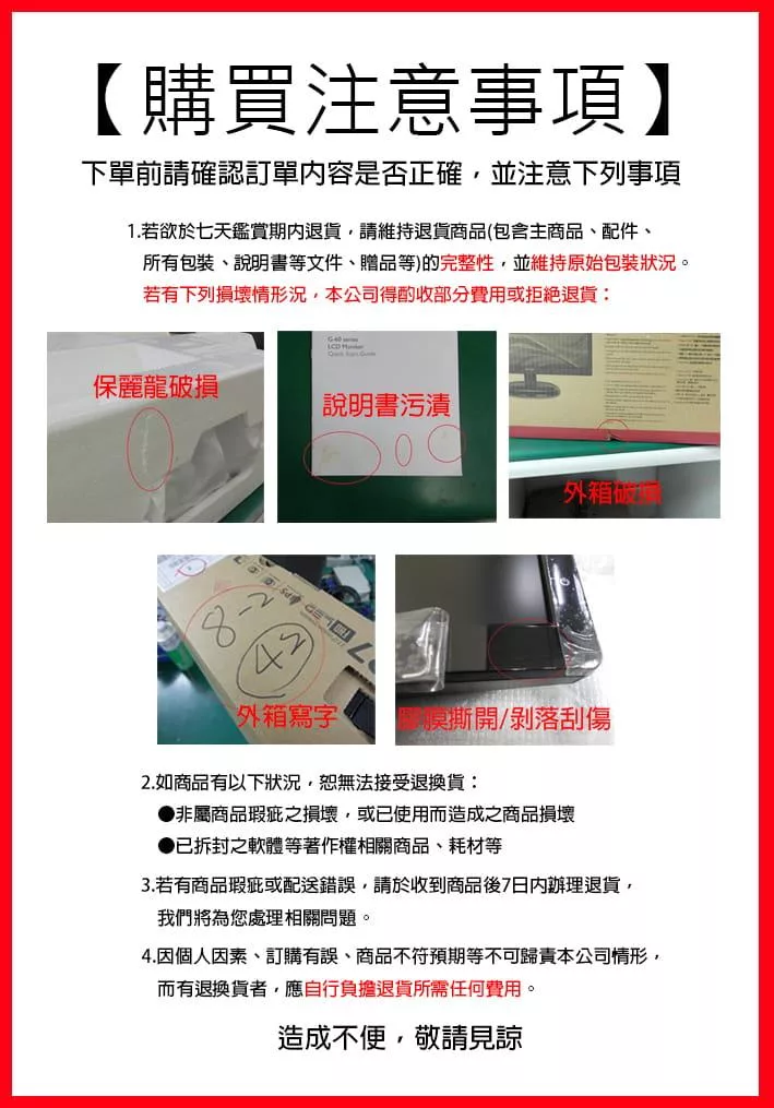 AOPEN 24VT0Y - 詳情9