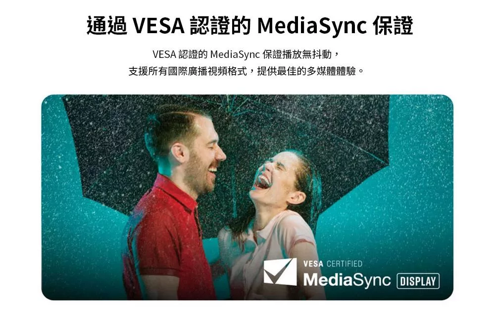 BenQ明碁 GW2490T - 詳情14