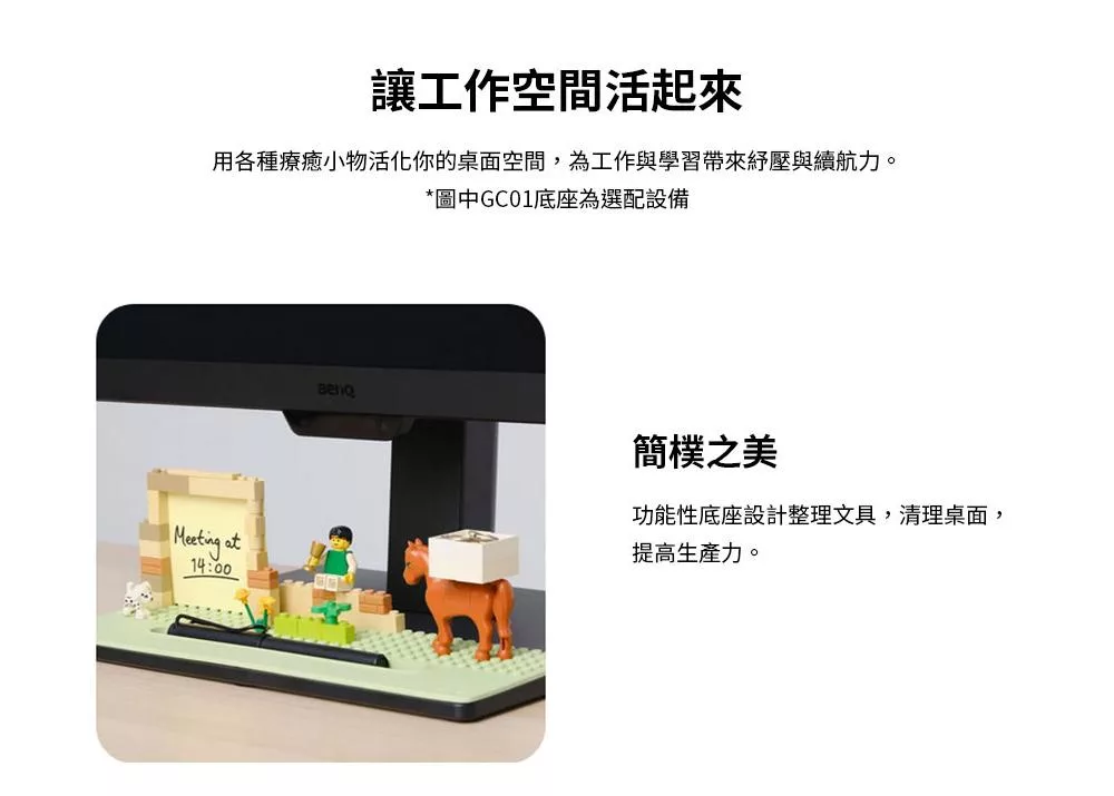 BenQ明碁 GW2490T - 詳情15