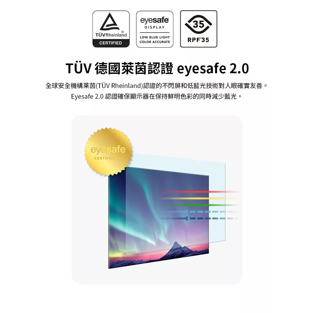 BenQ明碁 GW2790T - 詳情12