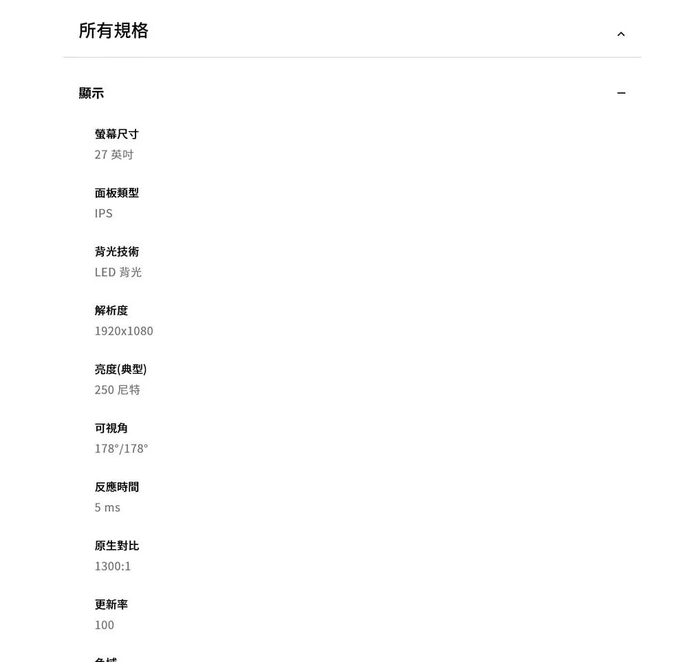 BenQ明碁 GW2790T - 詳情17