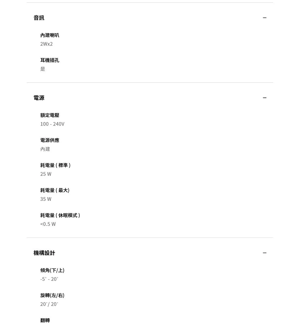 BenQ明碁 GW2790T - 詳情18