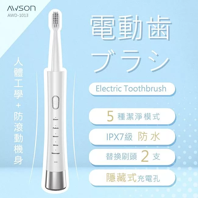 AWSON歐森 AWD-1013 - 詳情6