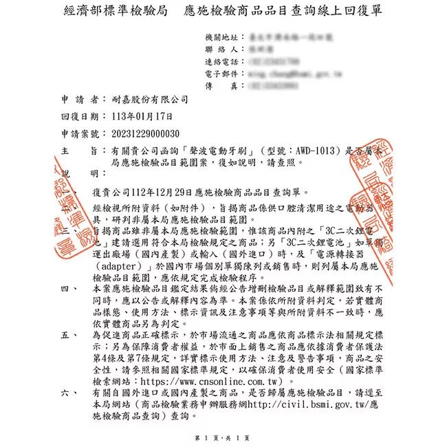 AWSON歐森 AWD-1013 - 詳情11