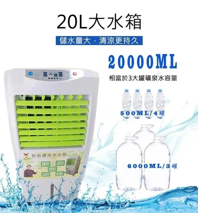 LAPOLO藍普諾 LA-20120 - 詳情10