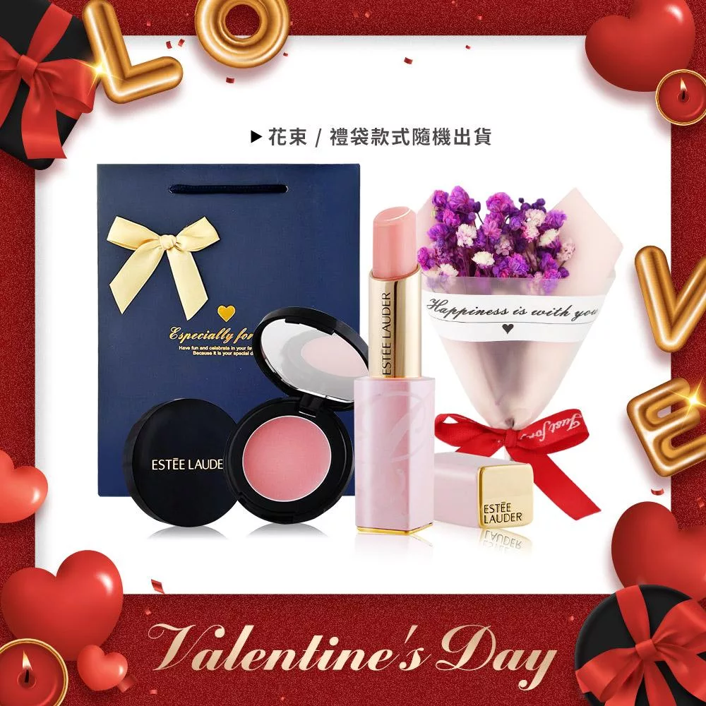 ESTEE LAUDER 雅詩蘭黛 愛你如初情人節禮-粉嫩慾望潤色護唇膏(3.2g+1.6g) 贈花束+禮袋-百貨公司貨