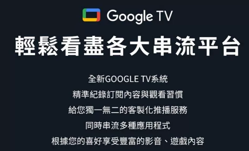 SKYWORTH創維 86SUG9850 - 詳情14