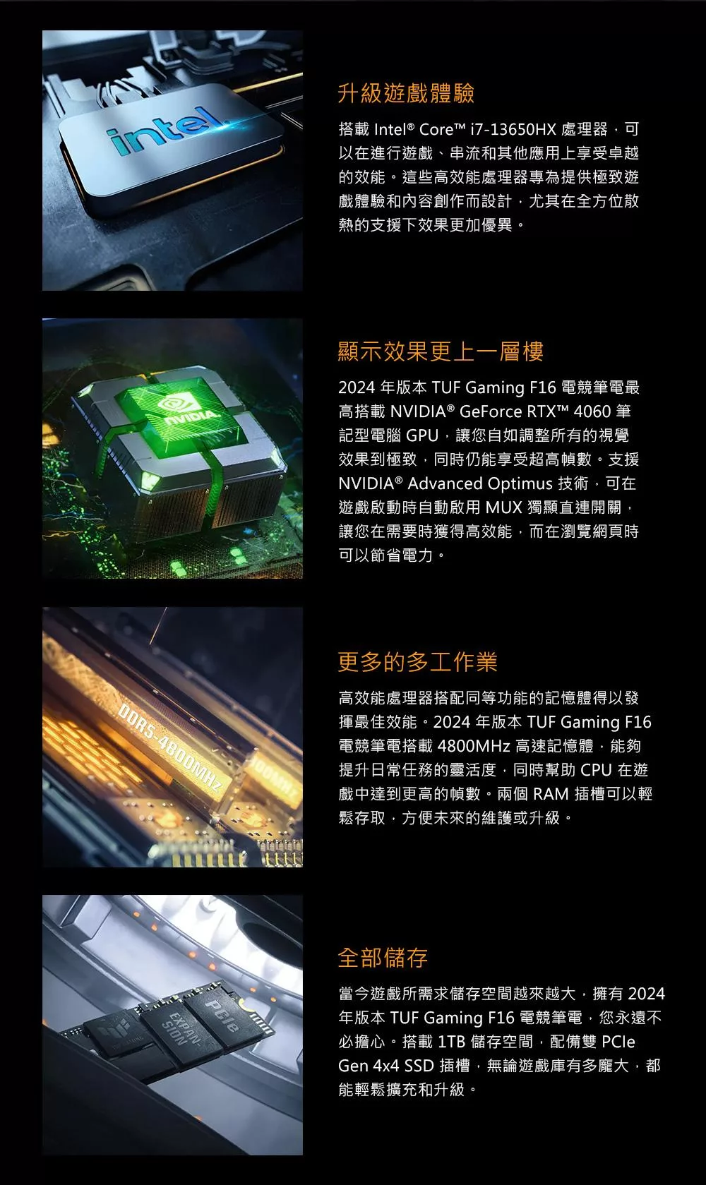 ASUS華碩 FX607JU - 詳情13