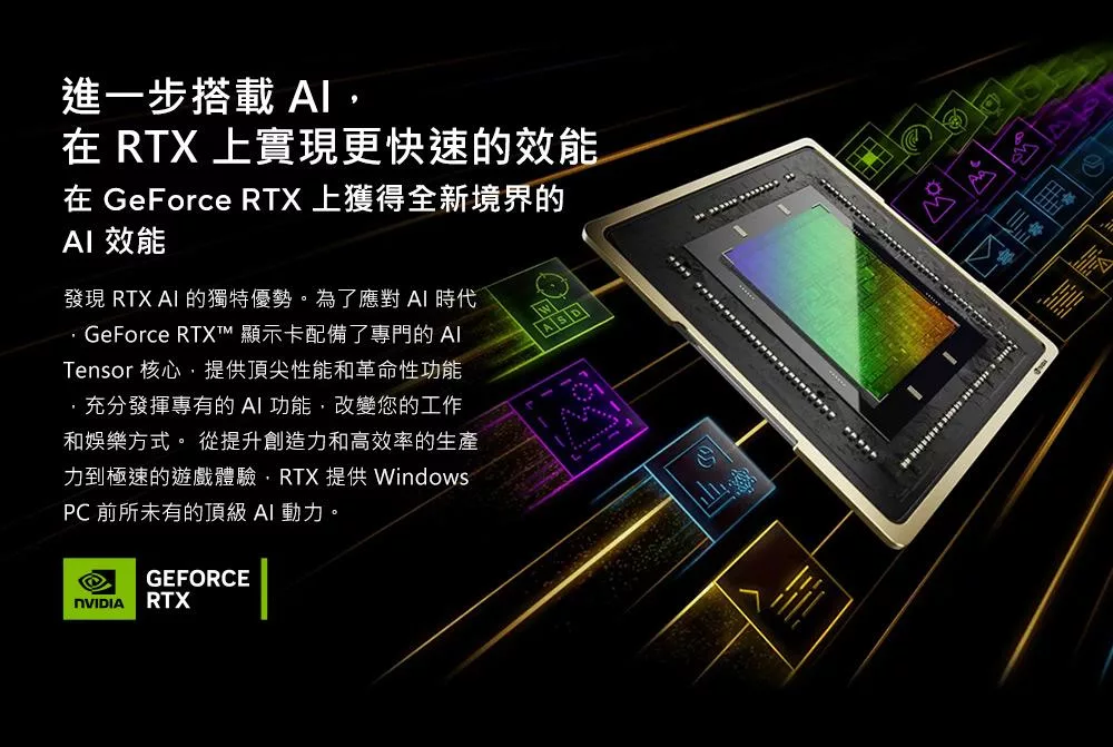 ASUS華碩 FX607JU - 詳情14