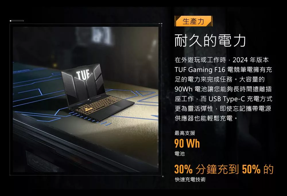 ASUS華碩 FX607JU - 詳情16