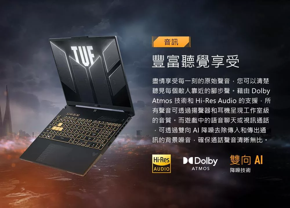 ASUS華碩 FX607JU - 詳情17