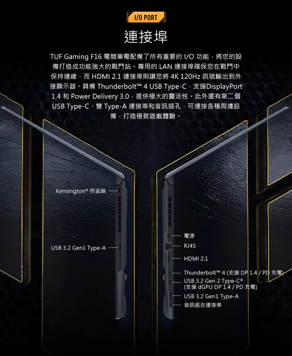 ASUS華碩 FX607JU - 詳情18