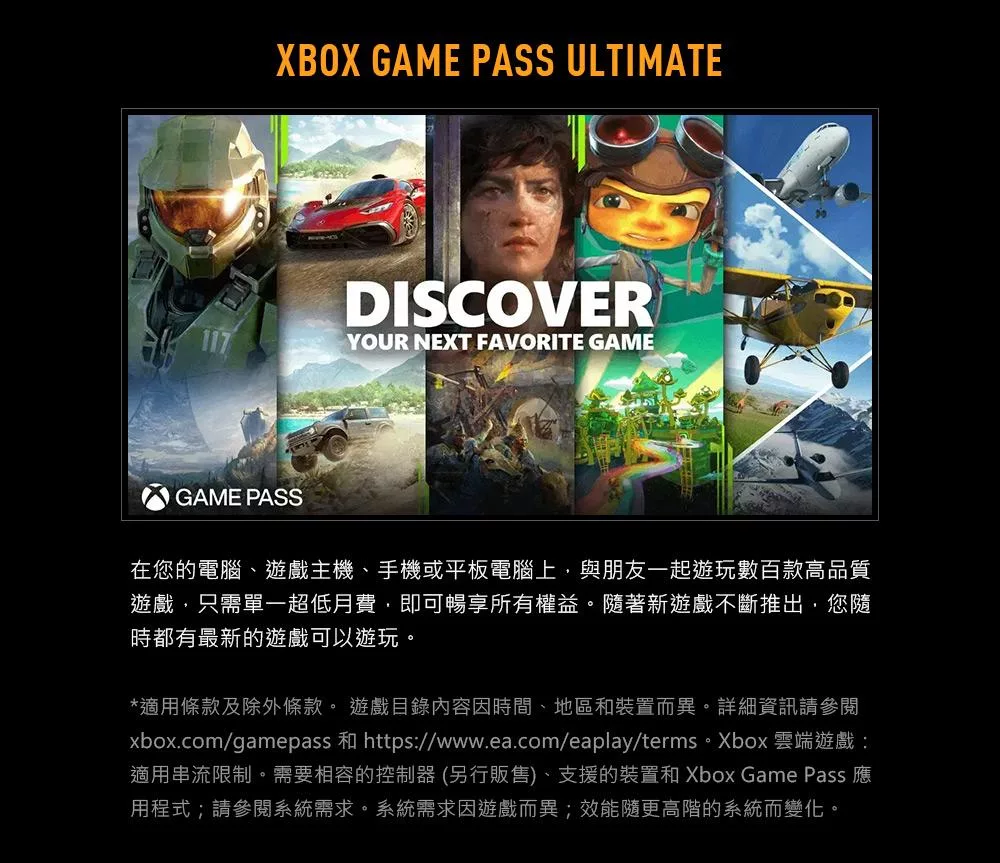 ASUS華碩 FX607JU - 詳情19