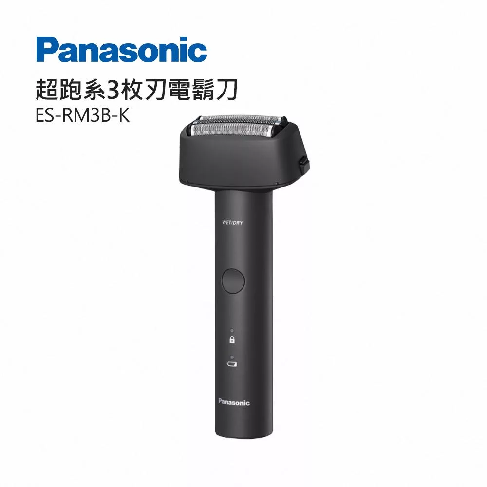 Panasonic 國際牌 電動刮鬍刀-黑 (ES-RM3B-K)