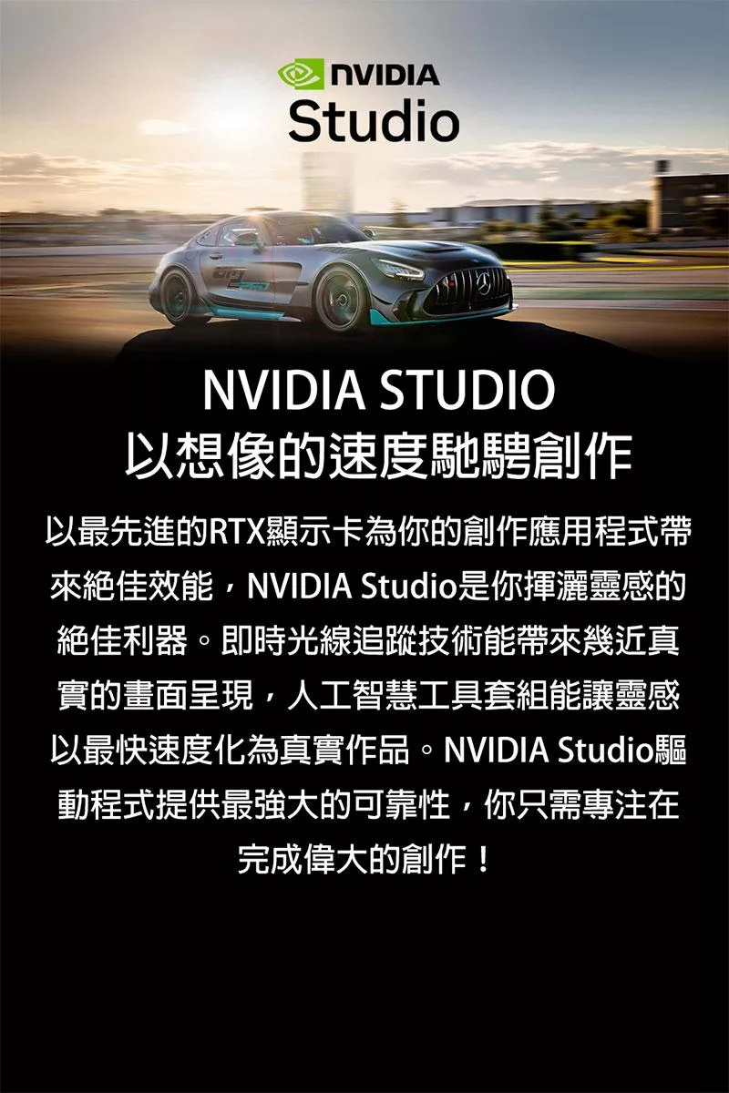 MSI微星 Stealth A1VGG-263TW - 詳情13