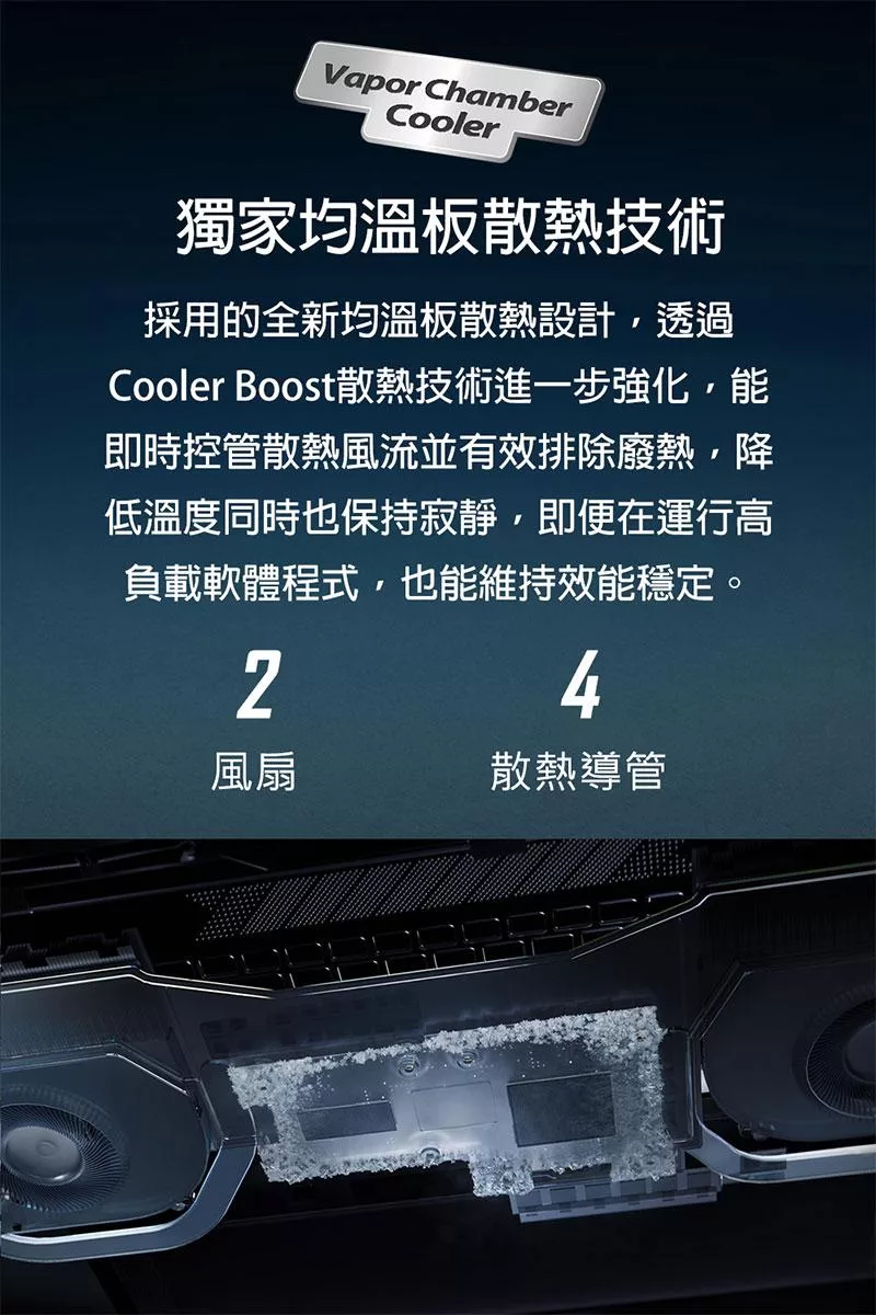 MSI微星 Stealth A1VGG-263TW - 詳情14