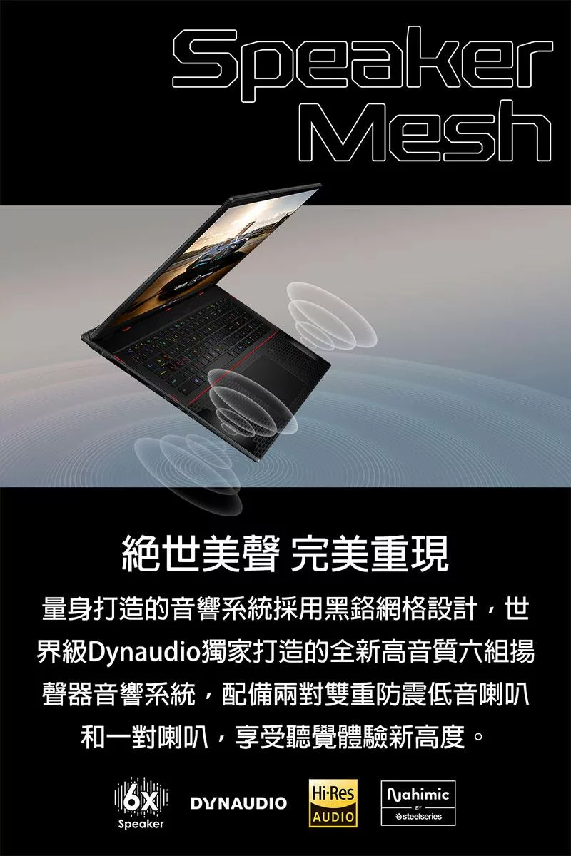 MSI微星 Stealth A1VGG-263TW - 詳情15