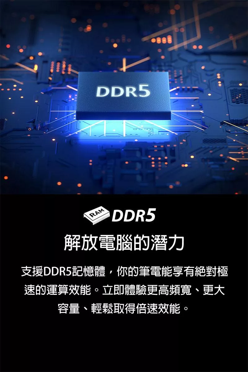 MSI微星 Stealth A1VGG-263TW - 詳情16