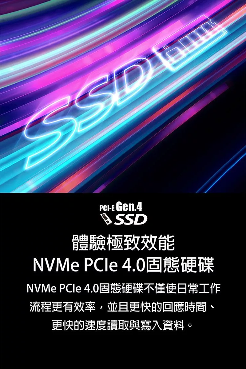 MSI微星 Stealth A1VGG-263TW - 詳情17