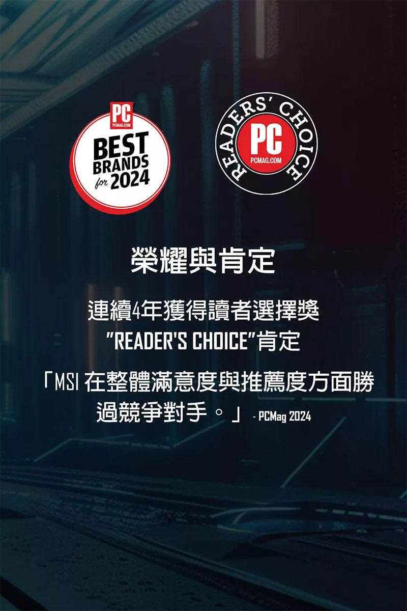 MSI微星 Stealth A1VGG-263TW - 詳情19