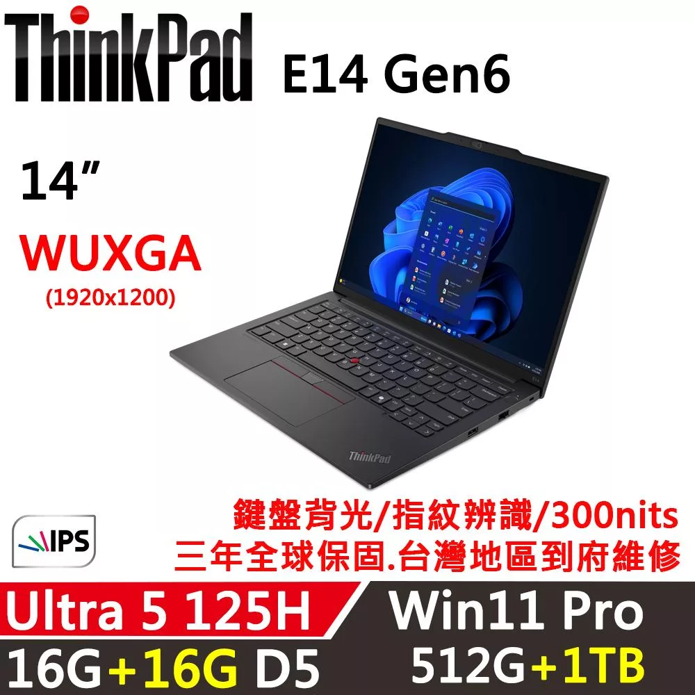 ★全面升級★【Lenovo】聯想 ThinkPad E14 Gen6 14吋AI商務 三年保固 Ultra 5 125H 16G+16G/512G+1TB 黑