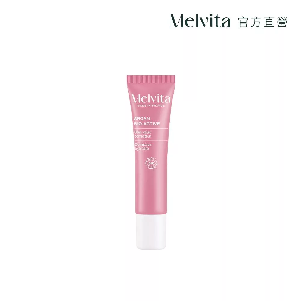 Melvita蜜葳特 摩洛哥堅果活酵緊提眼霜15ml