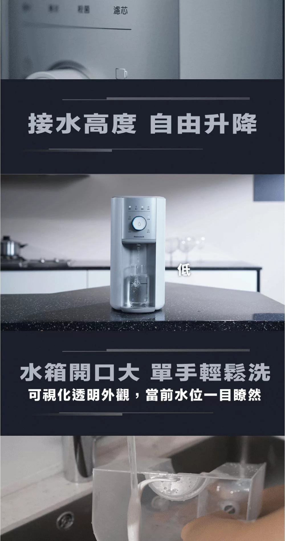 Honeywell WSRO-601-TW - 詳情17