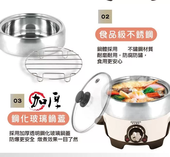 SONGEN松井 SG-810A - 詳情10