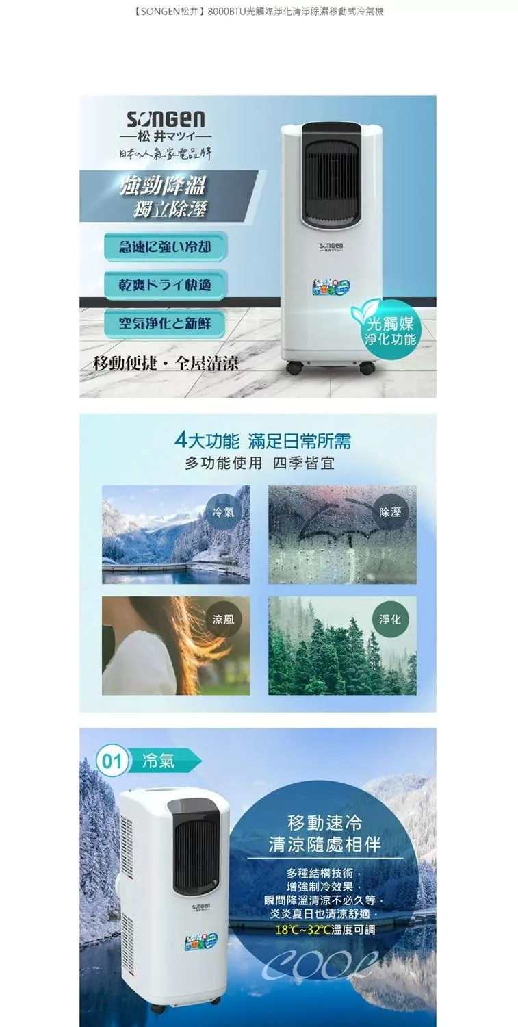 SONGEN松井 LC-132KS - 詳情5