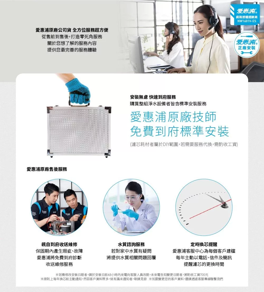 Everpure愛惠浦 HS288T - 詳情12