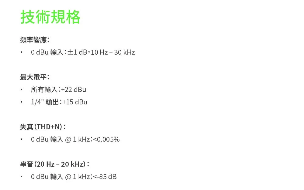 Mackie Big Knob Passive - 詳情4
