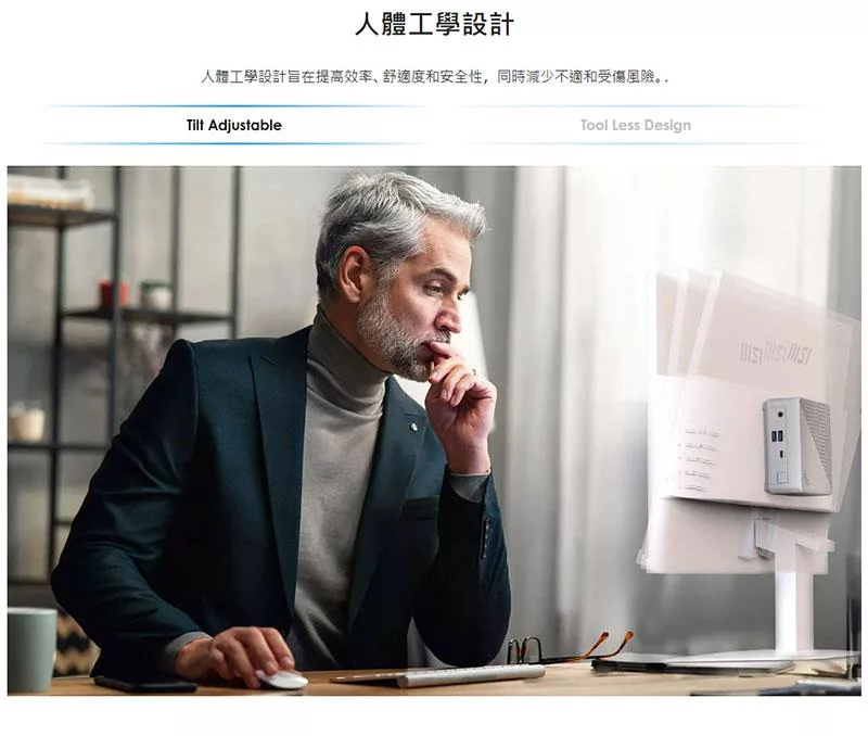 MSI微星 MP2412W - 詳情7