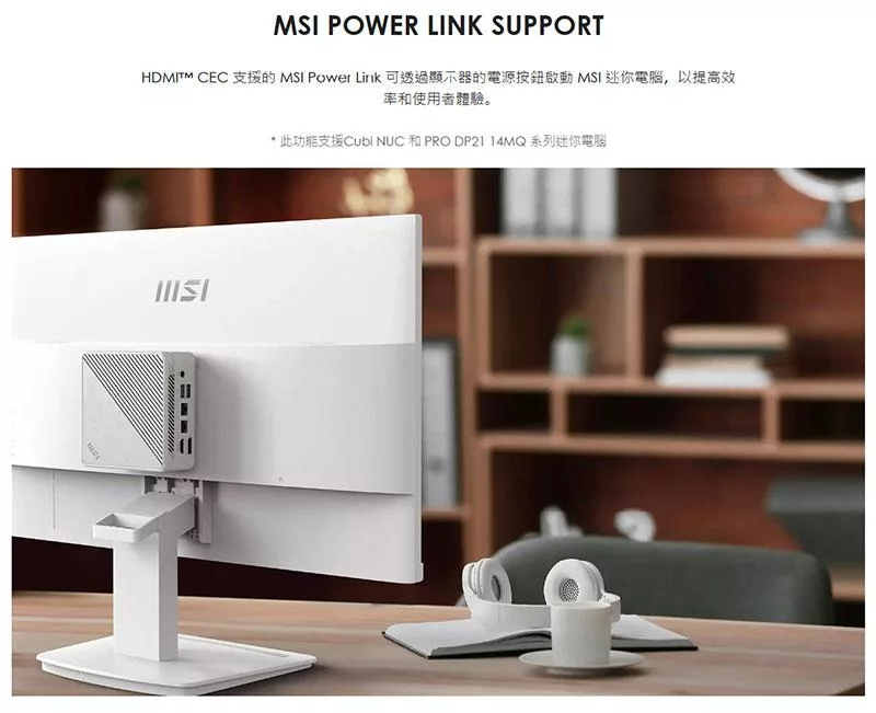 MSI微星 MP2412W - 詳情8