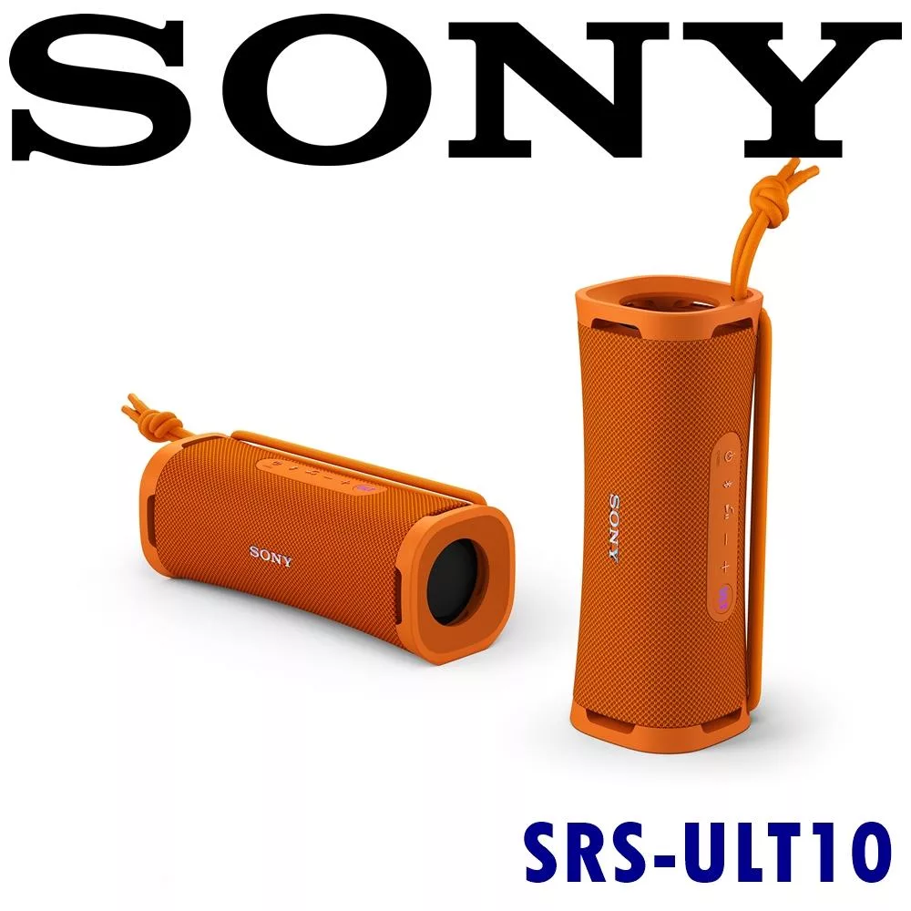SONY SRS-ULT10 (ULT FIELD 1) IP67防水防塵便攜式 超強重低音無線藍芽喇叭 4色 公司貨保固一年 橘色
