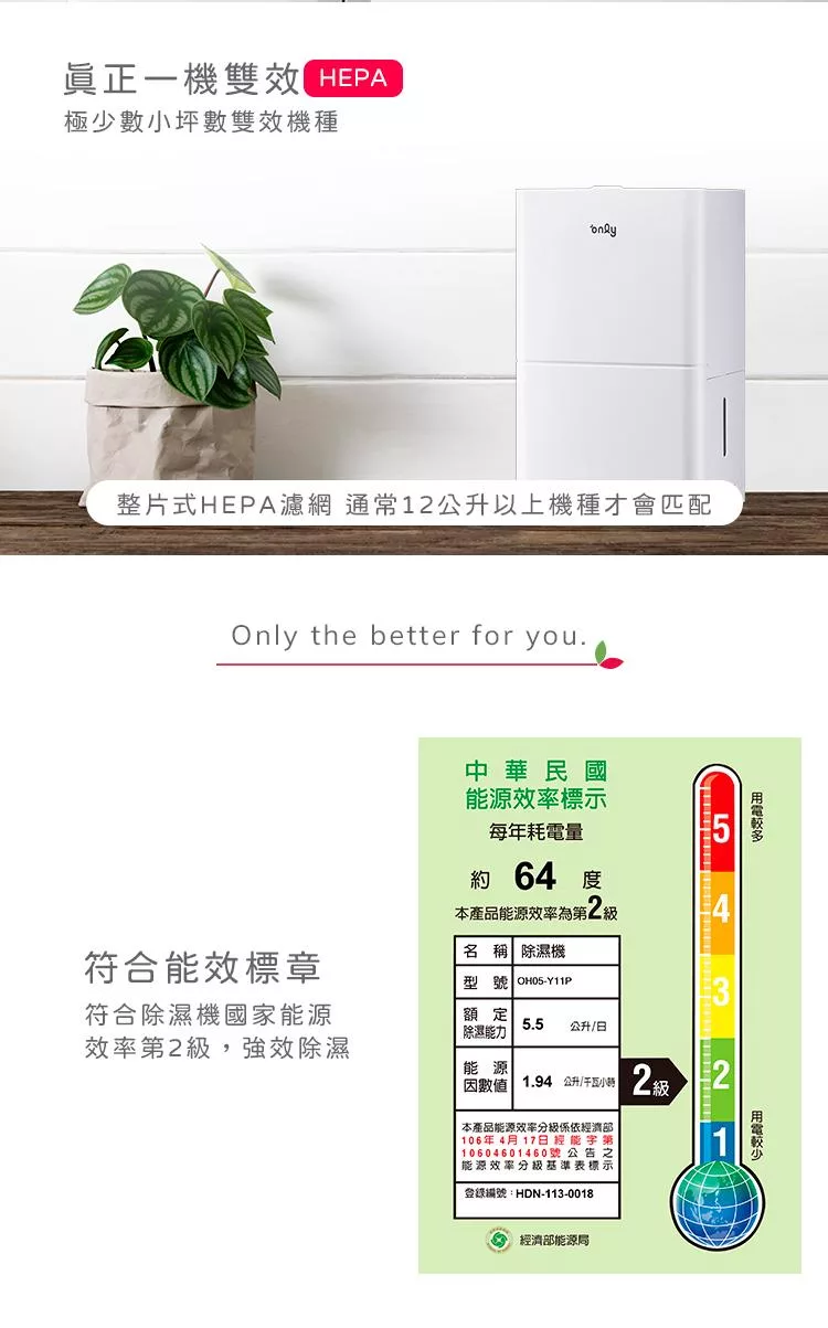 only 9B-H061 - 詳情10