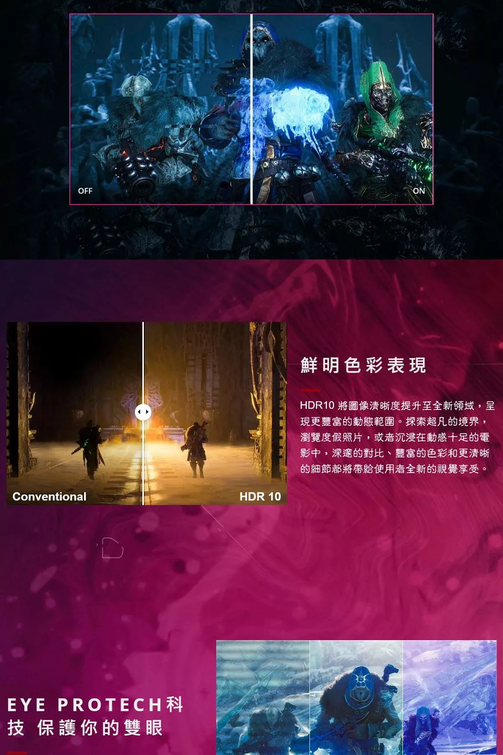 ViewSonic優派 VX2479-HD-PRO - 詳情5