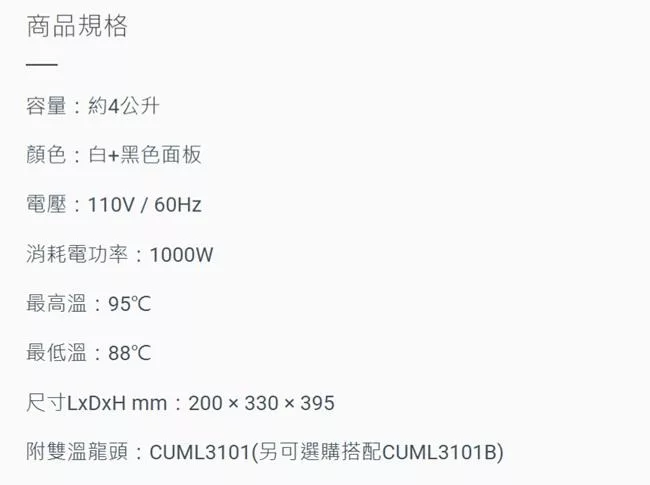 Yaffle亞爾浦 CH-8020 - 詳情7