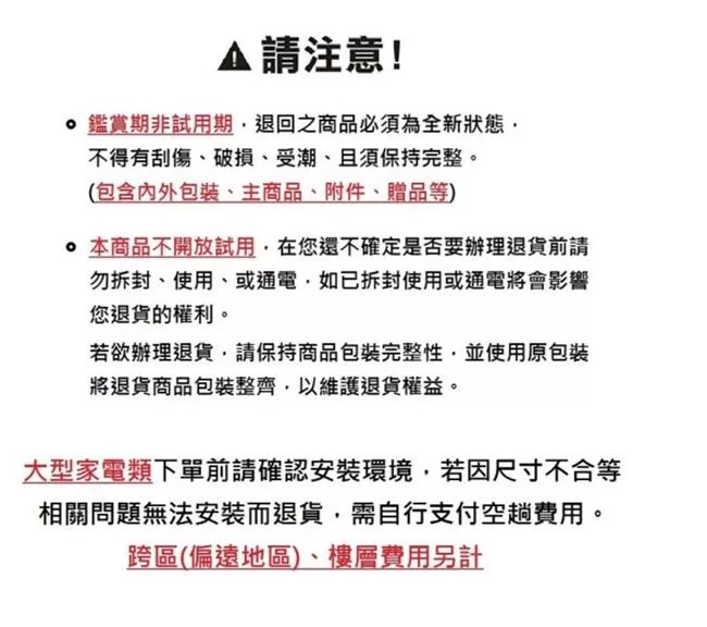 Yaffle亞爾浦 CH-8020 - 詳情9