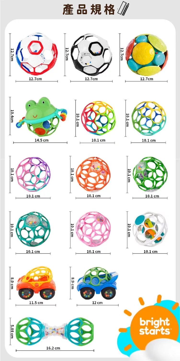 12.7產品規格12.712.7cm14.5 cm10.4cm 10.1 cm12.7cm10.1 cm10.1 cm10.1 cm12.7cm10.1 cm10.1 cm10.1 cm10.1 cm10.1 cm10.1 cm10.1 cm10.1 cm11.5 cm8.9 cm5.08 cm10.1 cm8.9 cm10.1 cm10.1 cm16.2 cm12 cm10.1 cmbrightstarts