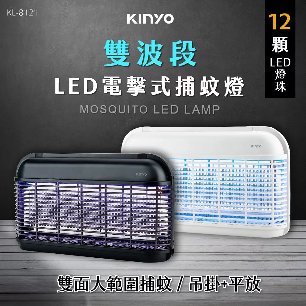 KINYO KL-8121B - 詳情6