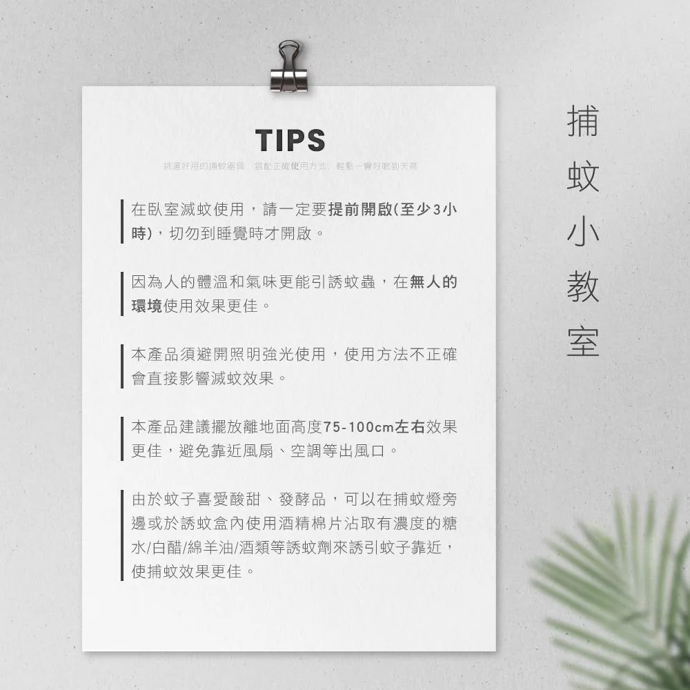 KINYO KL-8121B - 詳情10