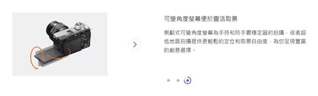 SONY索尼 SEL2860 - 詳情13