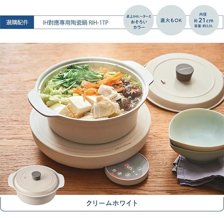 recolte麗克特 Heater Cooking Griddle - 詳情14