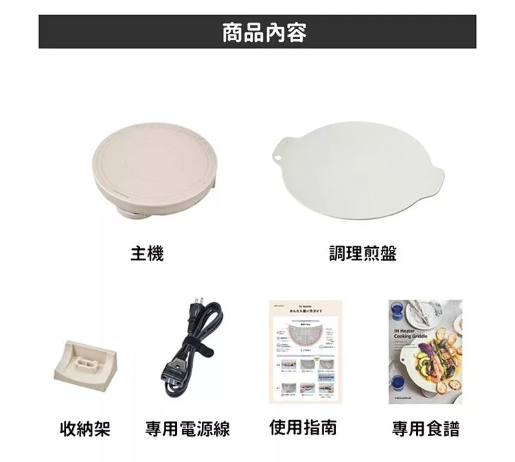 recolte麗克特 Heater Cooking Griddle - 詳情16