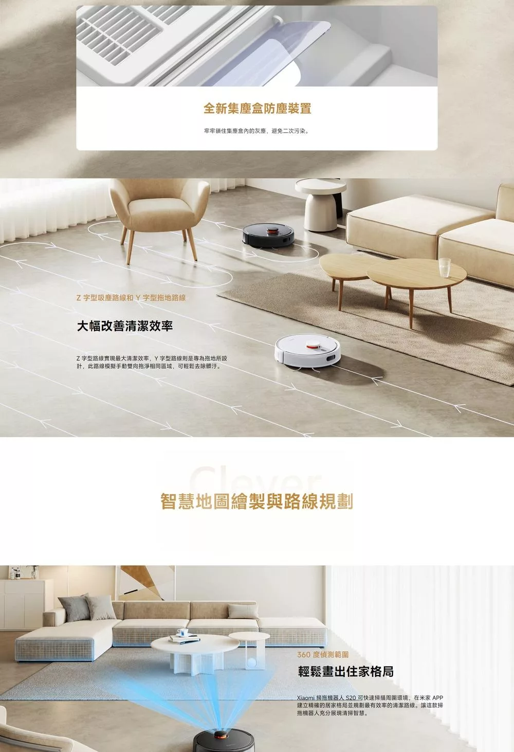 Xiaomi小米 S20 - 詳情4