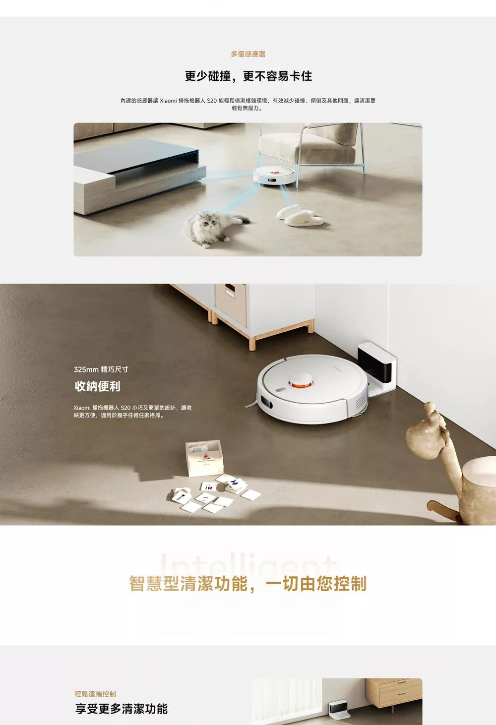 Xiaomi小米 S20 - 詳情5