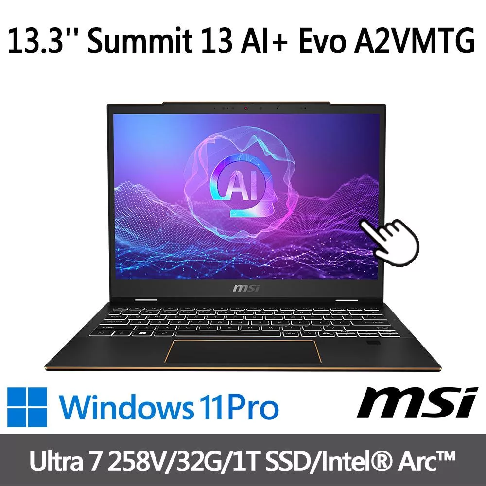 msi微星 Summit 13 AI+ Evo A2VMTG-006TW 13.3吋 商務筆電(Ultra 7 258V/32G/1T SSD/Win11Pro/可觸控)
