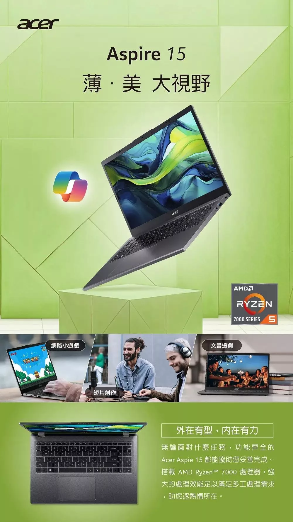 Acer宏碁 A15-41M - 詳情5